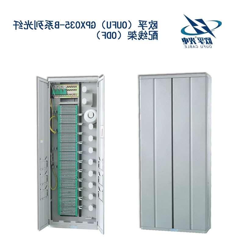 南阳市GPX035-B系列光纤配线架（ODF）