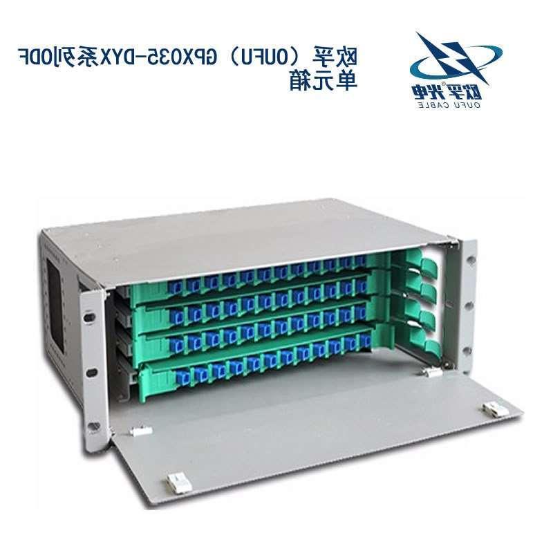 上海GPX035-DYX系列ODF单元箱